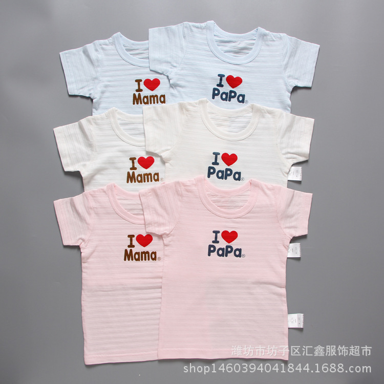 童裝兒童短袖夏裝竹節棉新款男女童小童寶寶上衣我愛爸媽 無熒光