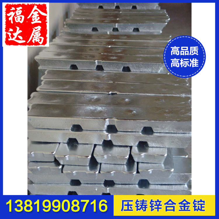 永康市福达金属有限公司