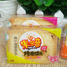 米多奇烤香馍片 8斤/箱 饼干面包干休闲零食品米多奇馍片