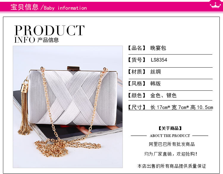 300g Weight Buckle Closure Type Single Shoulder Strap Strap Type Clutch Bag, Evening Bag Bags Type Solid Color Pattern Tassel Design Coffee, Royal Blue, Apricot, Grey, Pink, Purple, Red, Green, Gold, Silver, Black Color Small Size Dinner Bag New Handmade Tassel Pendant Evening Bag Large Capacity Bag Silk Clutch 无