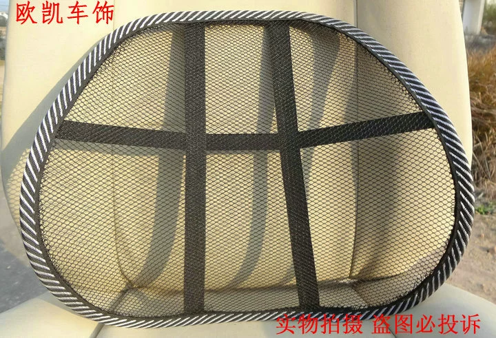 [Фабрика прямых продаж] Автомобиль талии подушка/автомобиль подушка/офис подушки талии подушка специальное предложение