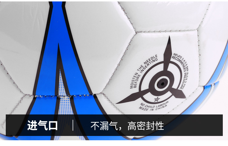 足球2_03