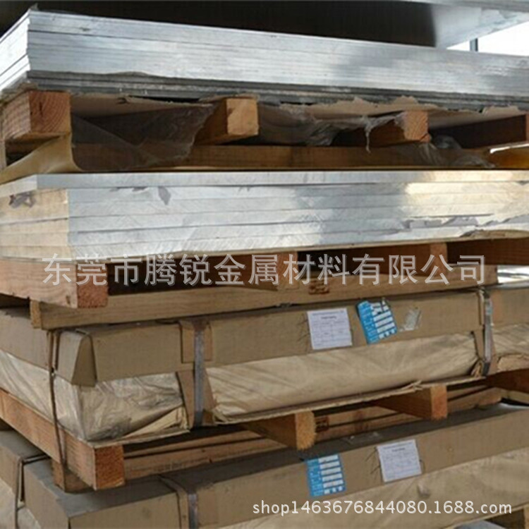 供应6063铝合金6063铝板6063铝棒