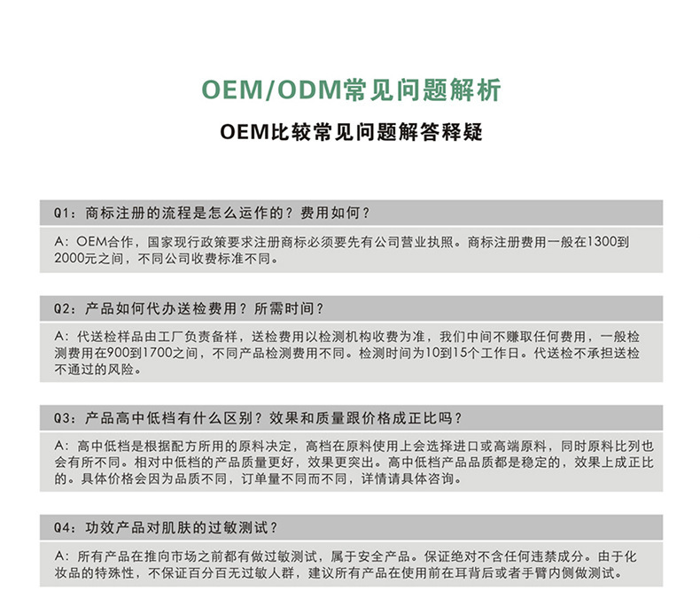 氨基酸洁面奶OEM 氨基酸洁面奶OEM温和深层清洁洁面膏面霜oem贴牌厂