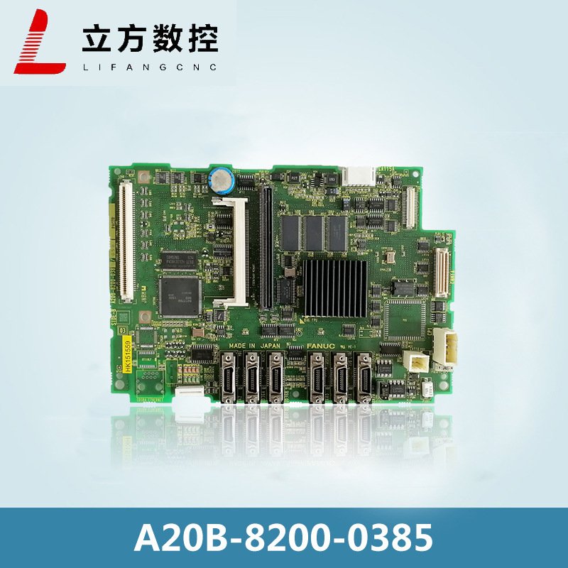 A20B-8200-0385 现货特价 测试包好