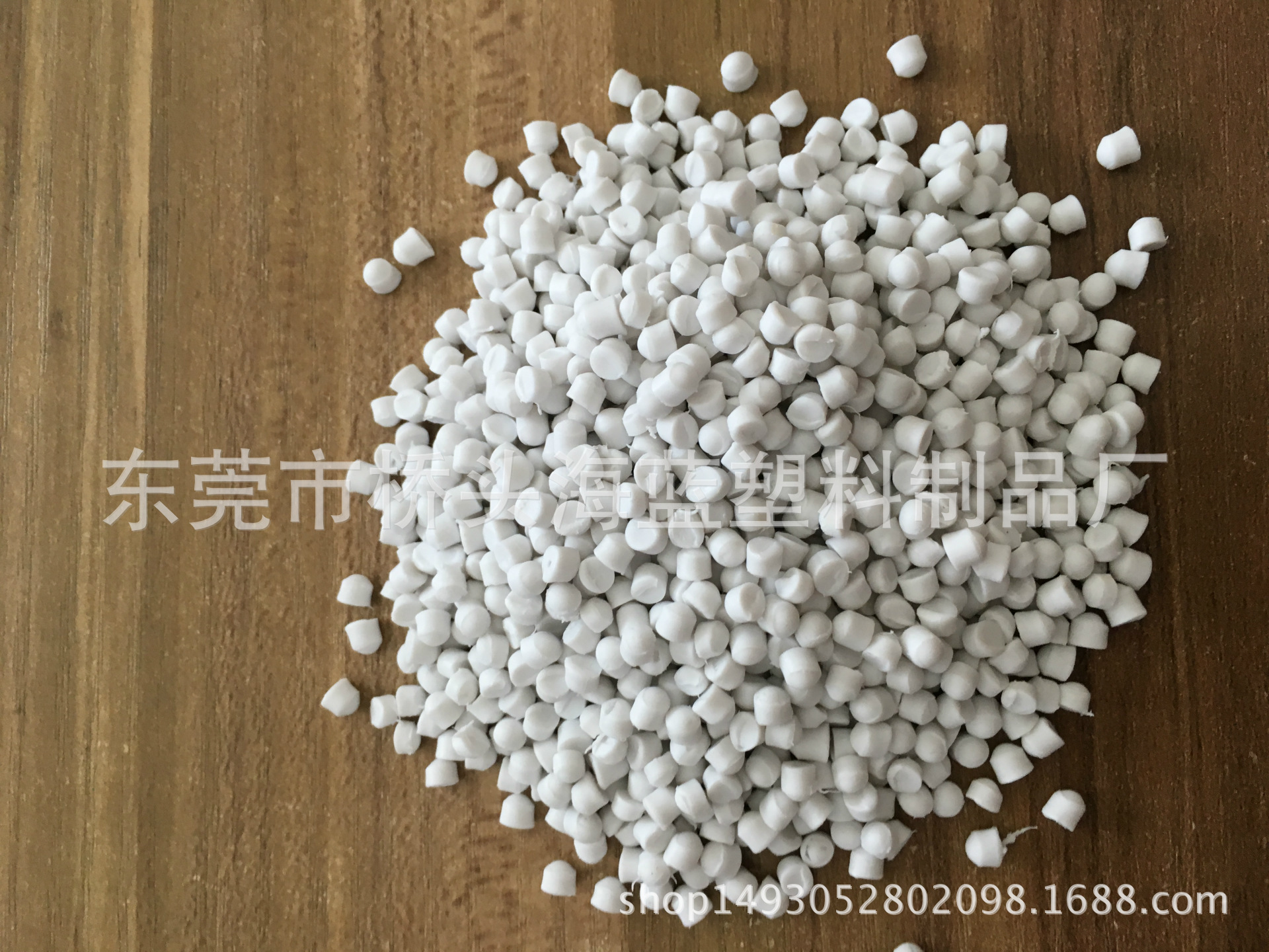 PVC白色RoHS料/适用于插头自产型号1110/白色RoHS PVC粒/硬度95度