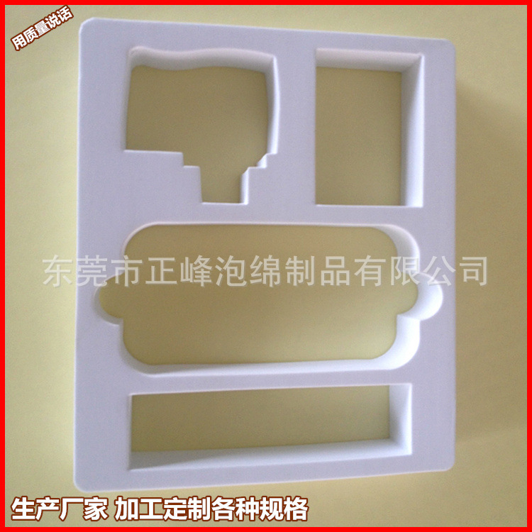 包装防震eva成型 eva泡棉内衬内托 eva泡棉冲型包装制品