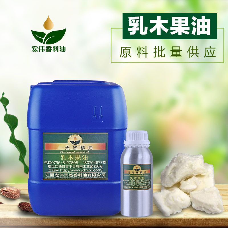 纯天然进口乳木果油：呵护肌肤，享受牛油果手工皂的按摩护理