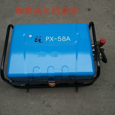 熊猫PX-55/58A型洗车厂4S店洗车机大功率全铜高压清洗机