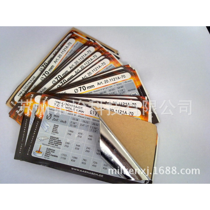 温州3m7872铂金PET标签102*151mm单排R23mm1拼-不干胶标签承包商