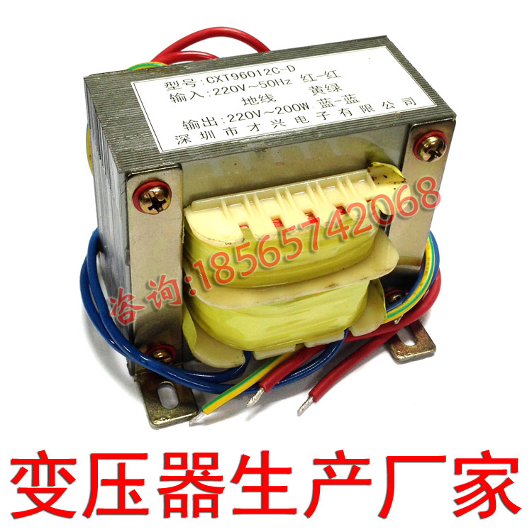 变压器源头厂家 小型E型低频0.5W-350W电源EI工频单相隔离插针式