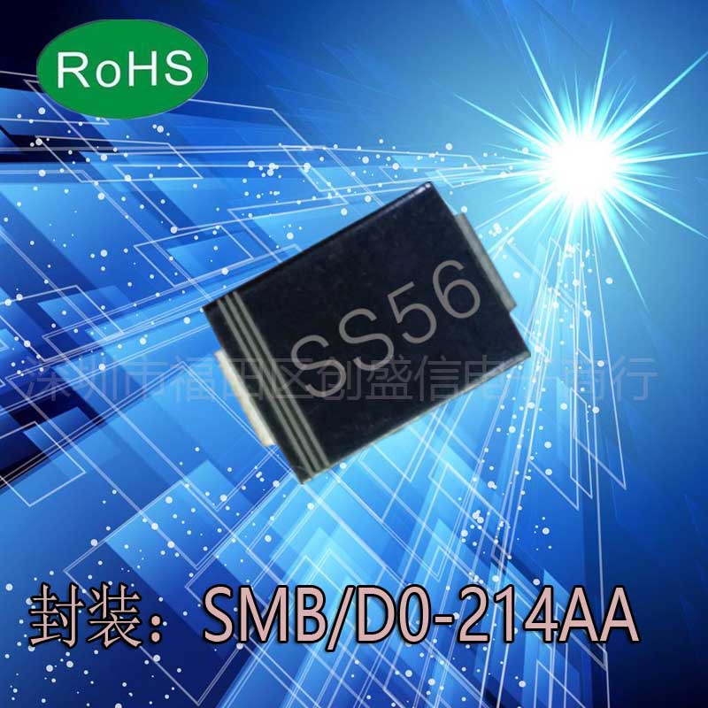 SS56 SMB DO-214AA贴片肖特基二极管SR560 5A 60V现货供应优势