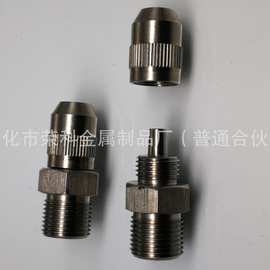 点胶接头/点胶阀接头/304不锈钢材质/混合管接头/针头