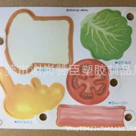 彩色印刷收缩片 蔬菜水果冰淇淋等图片印刷