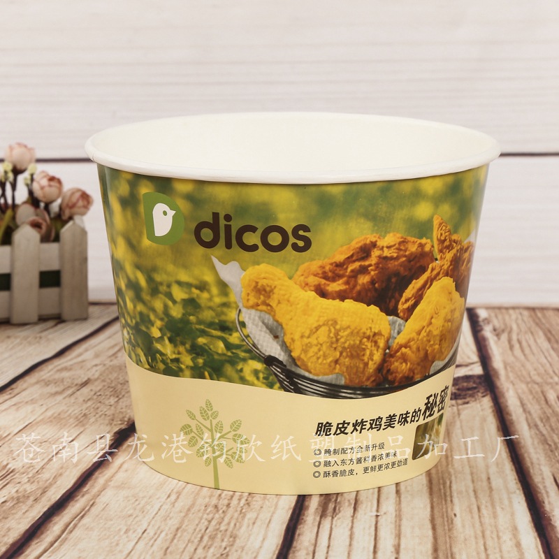 一次性外卖打包食品白卡纸全家桶 150oz美味欢乐全家桶纸桶可定制