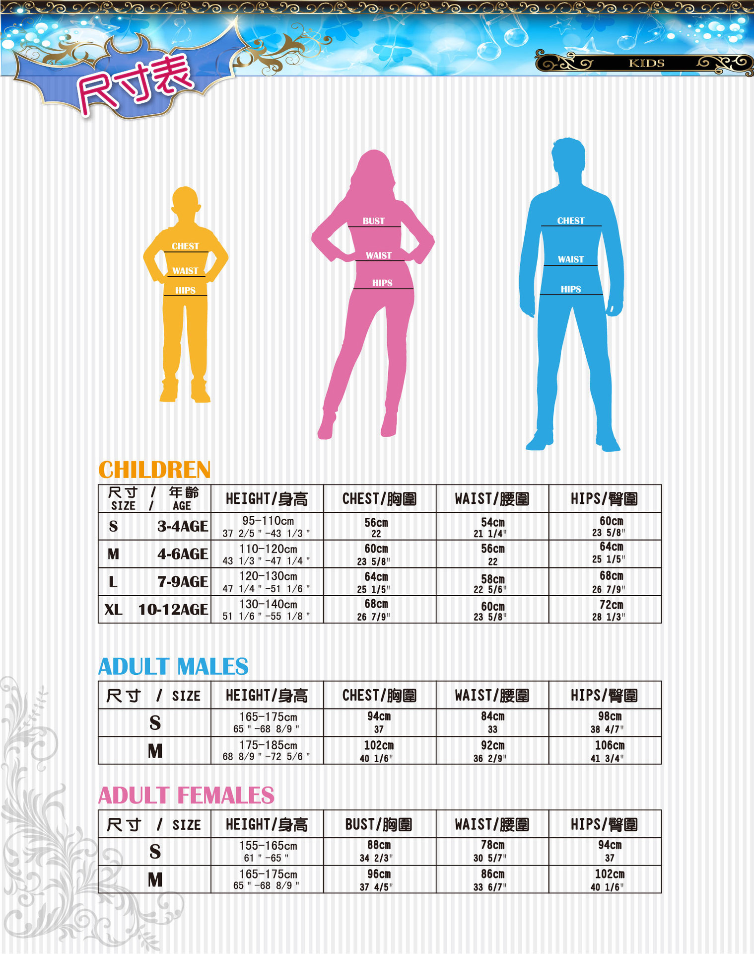 焕佑万圣狂欢派对,化妆舞会,舞台表演服装,B-0056藍黃小丑裝详情图5