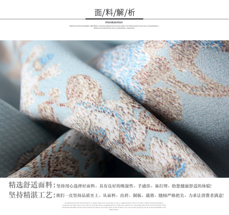 5.面料细节1图 副本