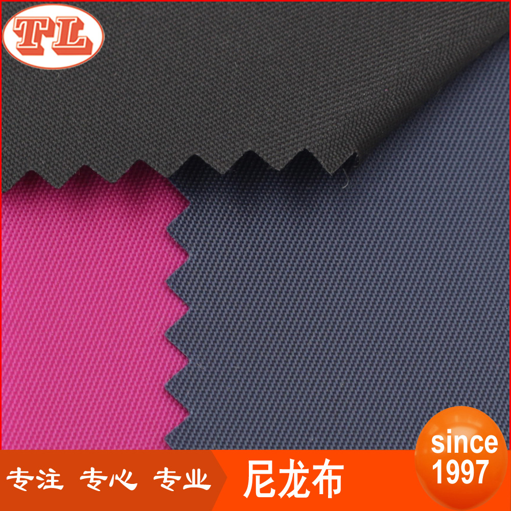 同利布行厂价批发尼龙布料尼龙230T斜纹PU尼龙230T太空斜