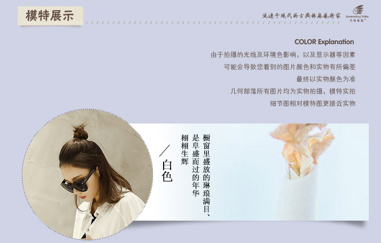 Gilet femme TRIBU GéOMéTRIQUE en Coton et lin - Ref 3318259 Image 11