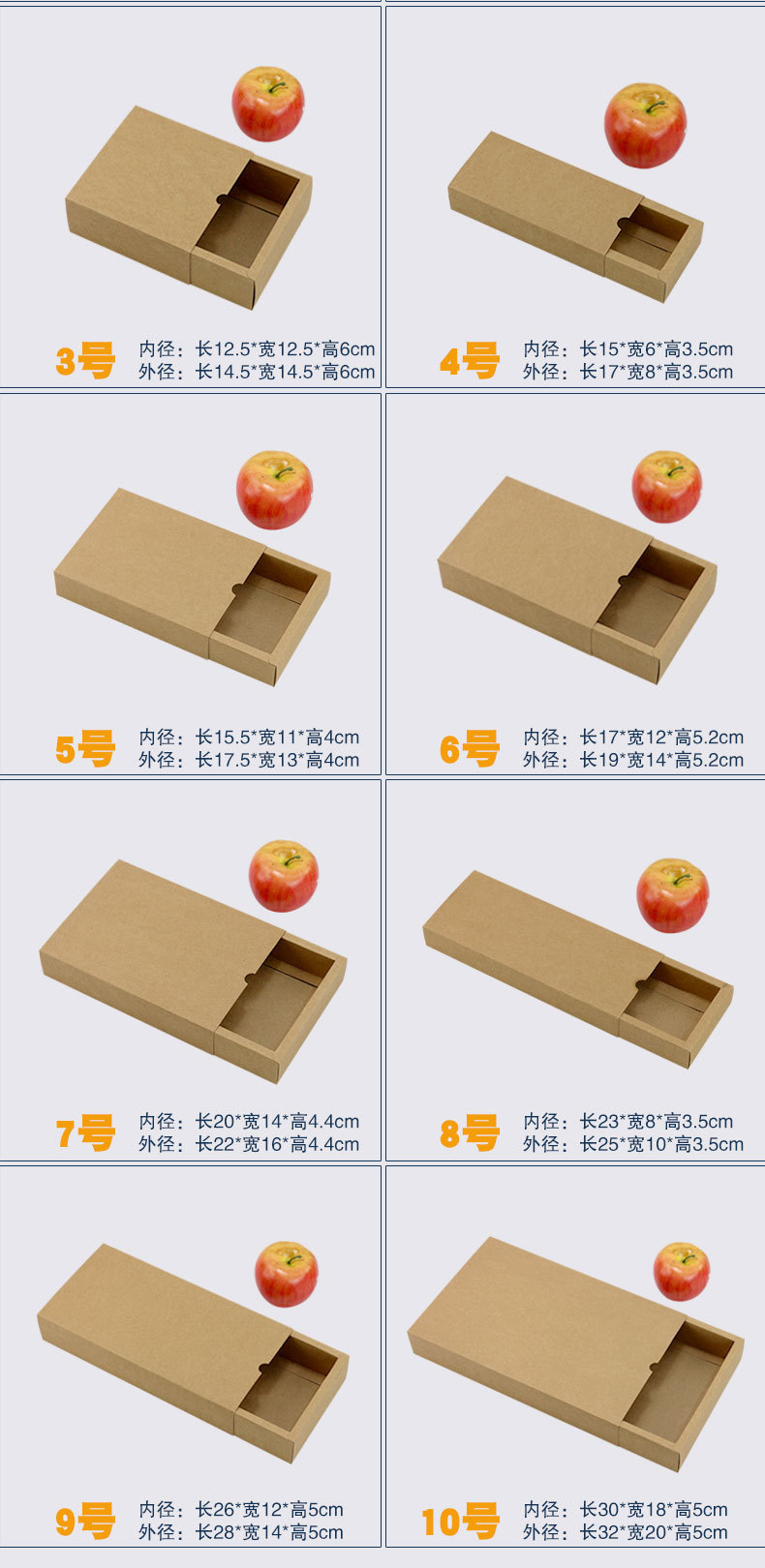 大组合抽屉盒-详情页01_04