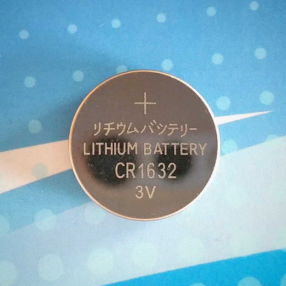 现货供应CR1632电池 遥控器电池 有MSDS，ROSH，CE，SGS认证