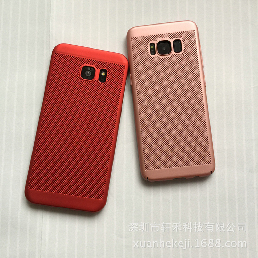 适用三星S8超薄全包手机壳 S8plus全包网壳磨砂壳 喷油散热保护壳
