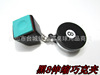 Black 8 telescopic Taiwan ball chocolate folder