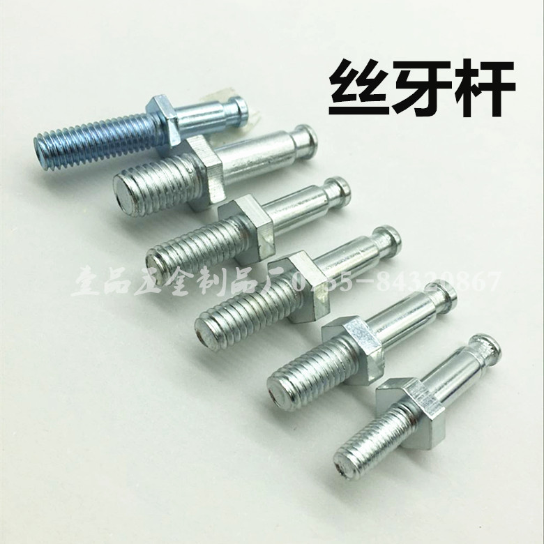 脚轮螺丝丝牙杆