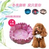 Cat and dog nest Winter warm small pet nest cushion dual -use pumpkin nest pet supplies one piece