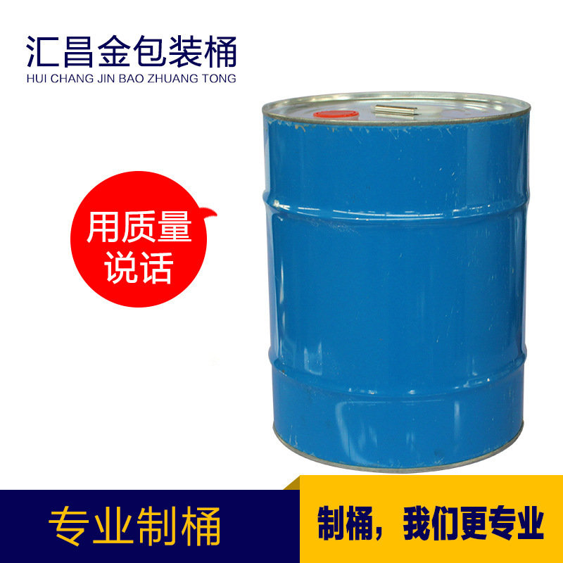 马口铁18升油漆桶 化工桶 铁桶 涂料桶 厂家供应批发
