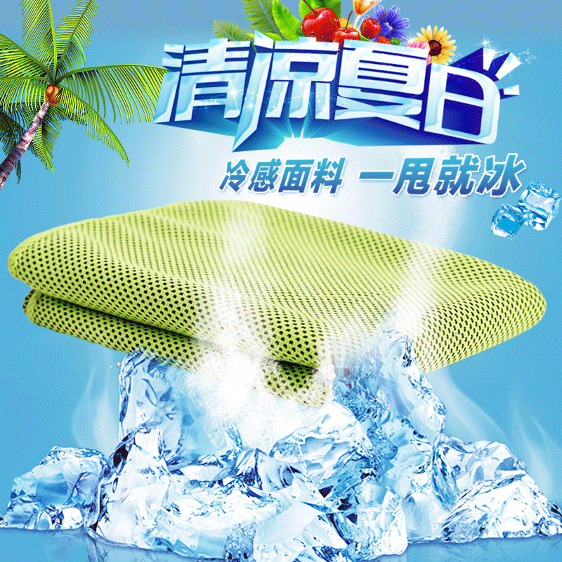 冷感运动毛巾 冰巾 冰毛巾 冰凉巾 灰 冷却毛巾 冷感毛巾