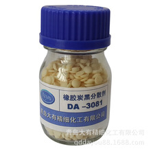 z݆̥ݔ͎ z̿ڷɢDA-3081 UɢT