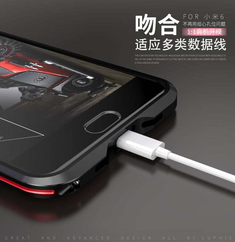 Luphie Bicolor Blade Sword Slim Light Aluminum Bumper Metal Shell Case for Xiaomi Mi 6