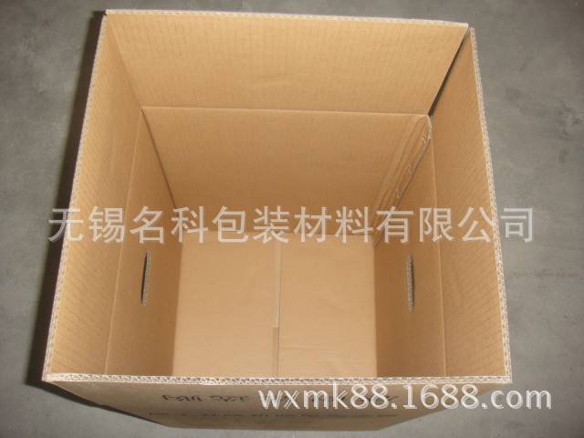 大号搬家纸箱厂家/飞机盒定做/快递纸箱/订做纸箱纸盒/现货包邮