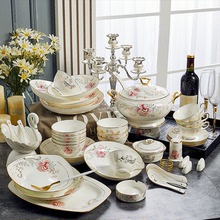家用中式70頭陶瓷餐具 婚慶禮品高檔骨瓷碗盤碟 定制批發