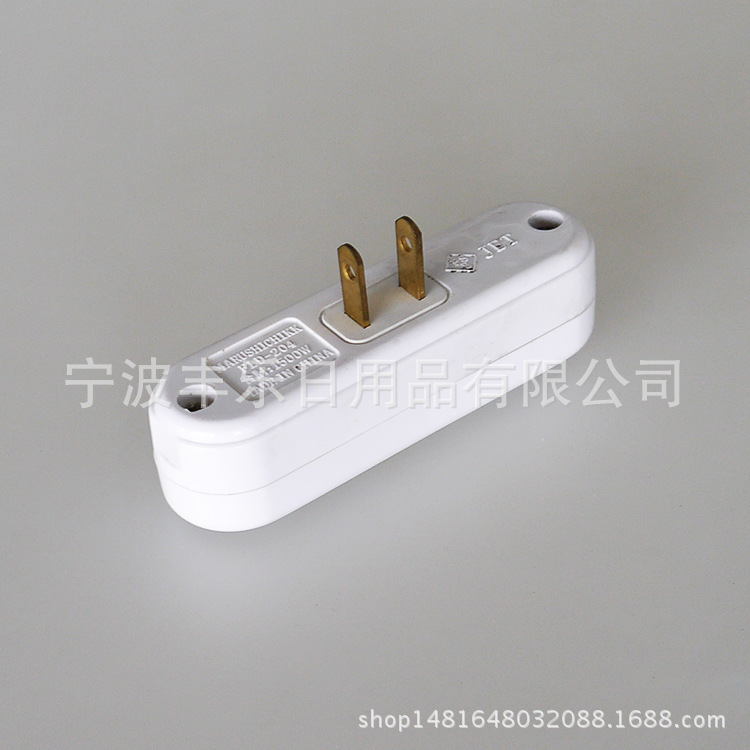 厂家供应四孔转换插 多用途四孔转换插 便携式转换插