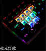 Wireless mobile phone, small laptop, mechanical game console, keyboard, bluetooth
