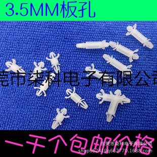 PC����x�� ��·��֧��3.5��pcb�g���������� �w�C��֧�μ�