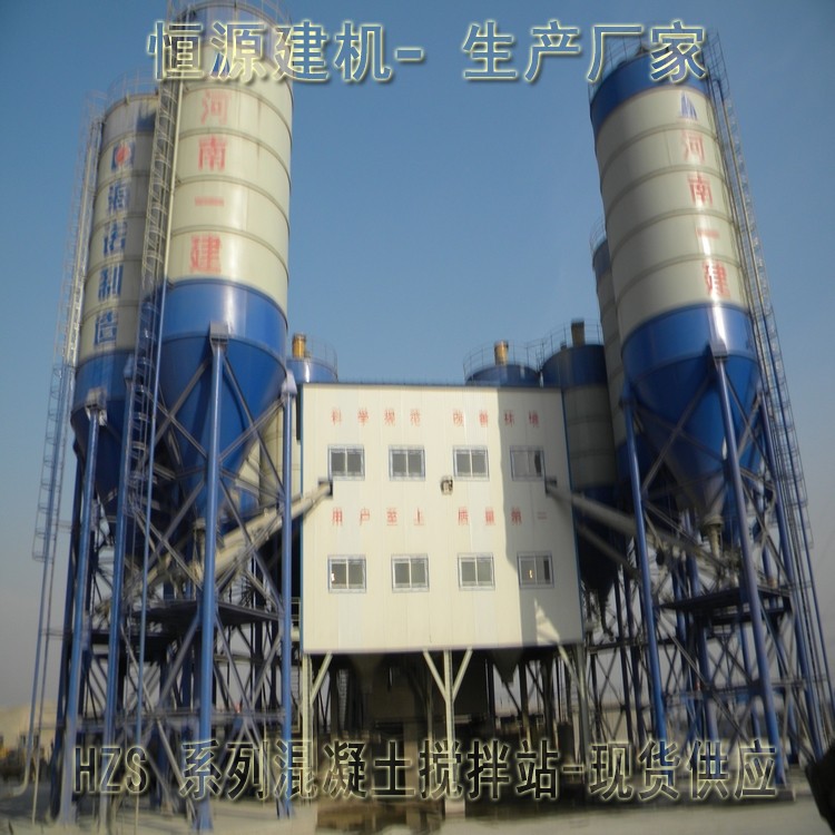 大型混凝土搅拌站 120混凝土搅拌站设备 2000仕高玛搅拌机