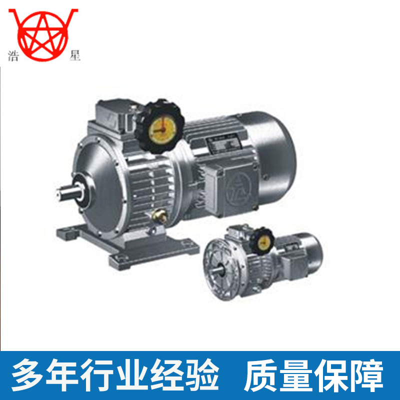 MB系列行星摩擦机械式无级变速机 变速器 变速机减速机