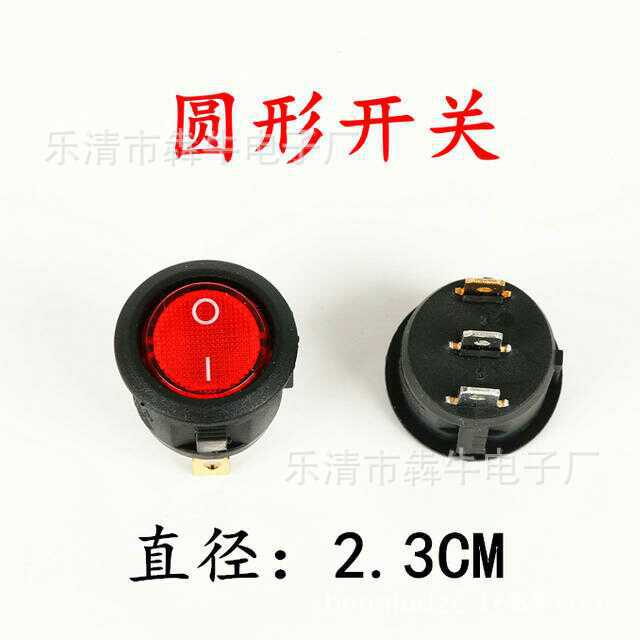 热销圆形船型开关直径23 2脚两档红盖大电流 认证有CE  CQC  CB