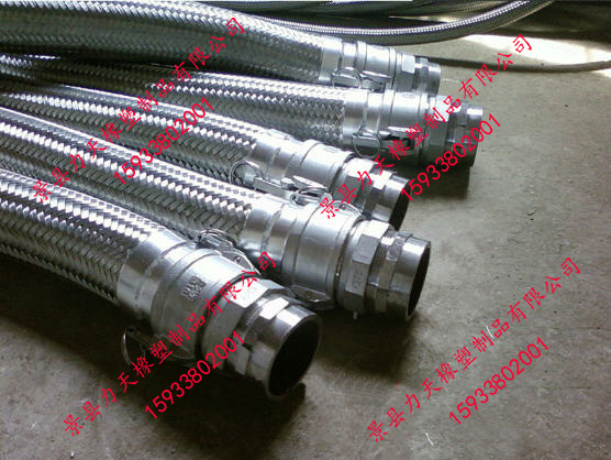 快速接頭金屬軟管12