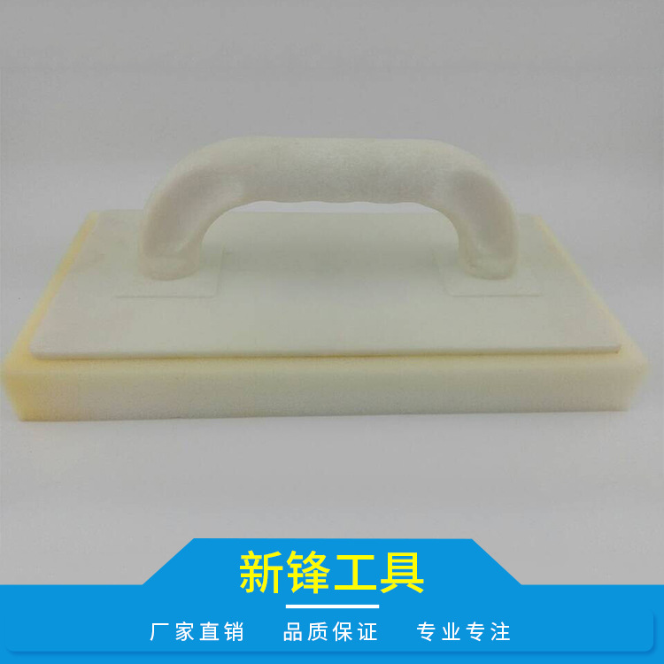 厂家供应白海棉抹泥板 清洁工具 匠作工具