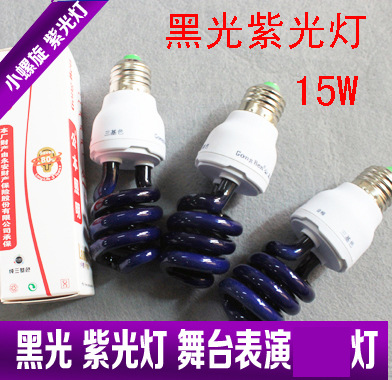 Black light Trap lamp Spiral Black light Trap lamp Manufactor wholesale Spiral Black light Trap lamp