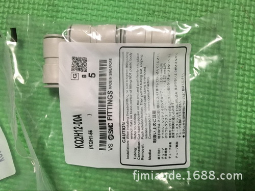 日本SMC新款接头KQ2H12-00A全新原装正品销售