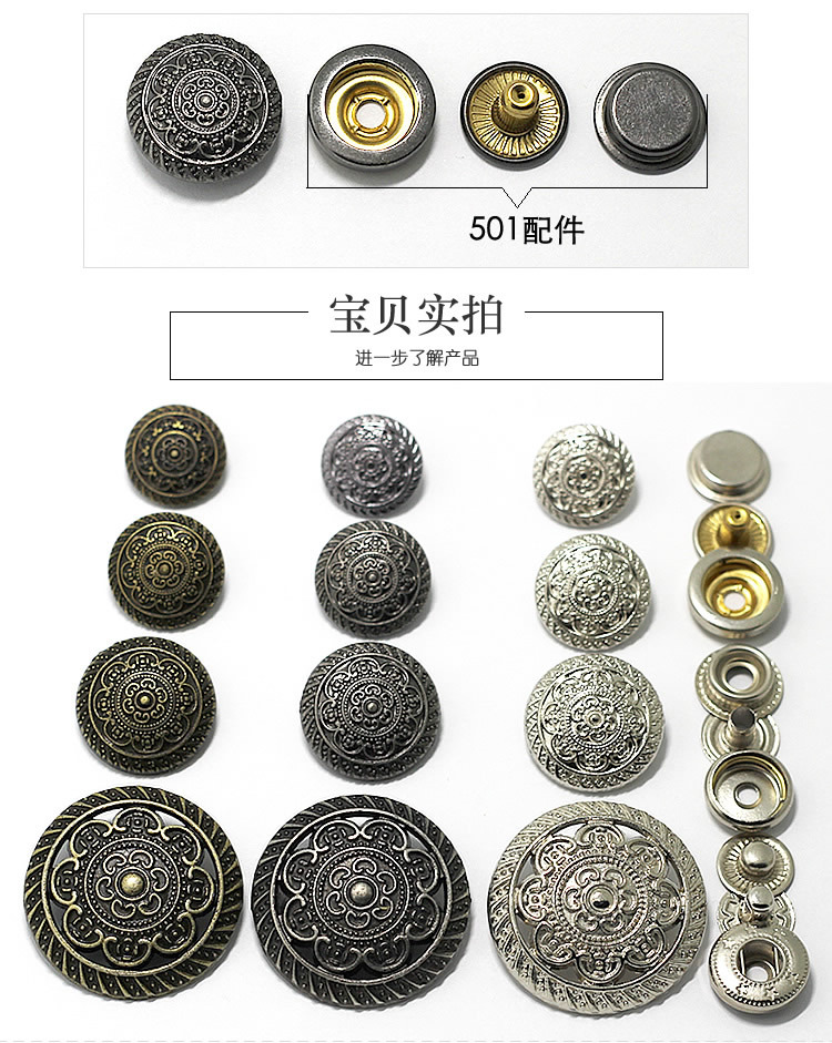 花四合扣描述_r5_c1