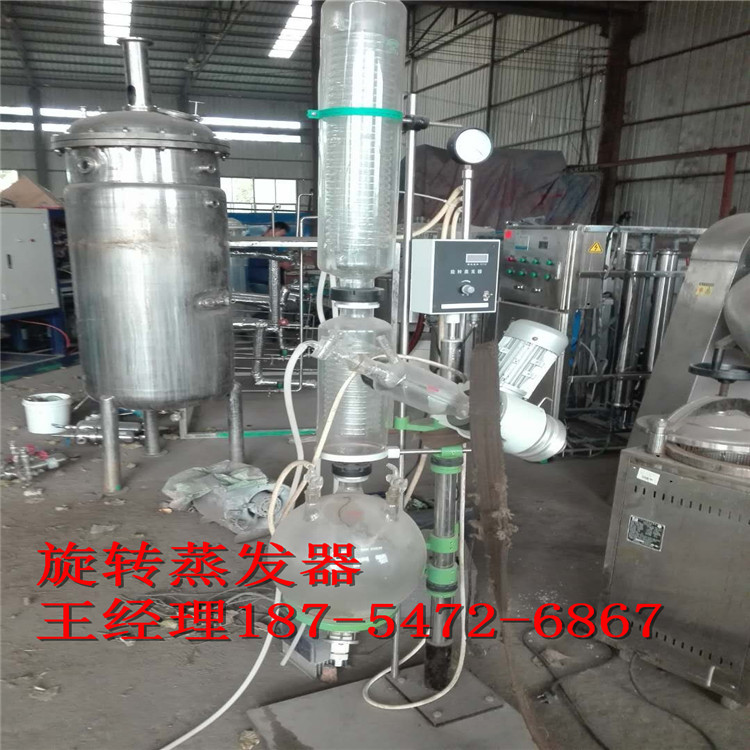 上海一科仪器二手旋转蒸发仪 玻璃旋转蒸发器 多台转让全新未用
