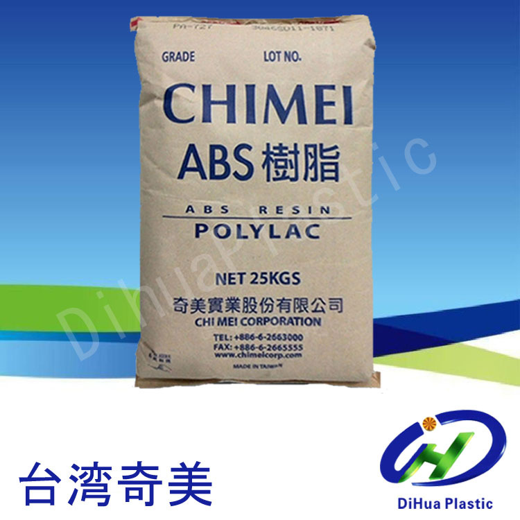 电镀级ABS/台湾奇美/PA-727/高流动/电镀级ABS塑胶原料 厂价直销