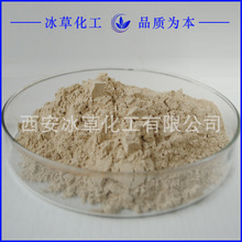 小麥纖維粉 60% 含量 小麥膳食纖維 小麥提取物 廠家  包郵