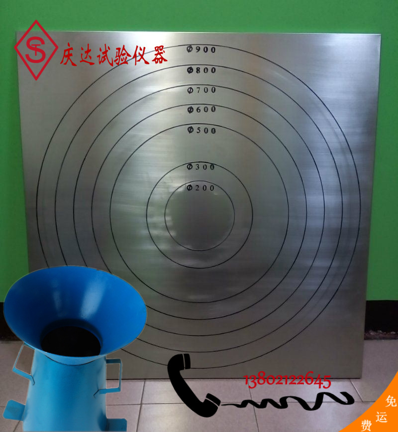 自密实混凝土坍落扩展度测定仪，天津庆达试验仪器公司